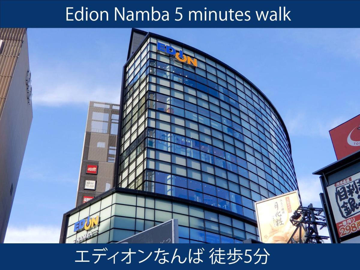 Hotel S-Presso North Ósaka Exteriér fotografie